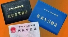 驾照过期三个月怎么办,驾照过期多久内可以正常换证