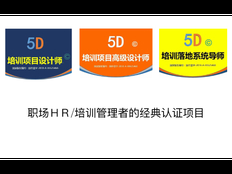 上海管理认证平台 西安时代光华教育供应