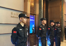 当保安公司法人需要什么条件（保安公司法人需要承担哪些风险）