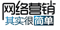 网络营销的优势有哪些，以实际案例浅谈网络营销的优势