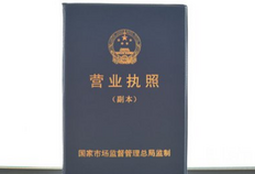 营业执照年审需要什么资料？年检网上申报时间是什么时候