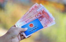 职工养老公司承担比例各多少?养老保险缴费比例详解