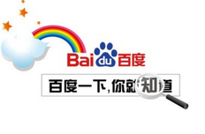 百度打广告多少钱一个月（百度搜索引擎推广收费标准）