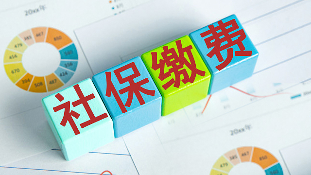 黄浦区正规社保代理服务,社保代理