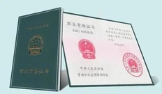 普通人怎么报考消防证，普通人考消防证需要看什么书