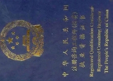 造价工程师有几个等级（造价师等级划分有哪些）