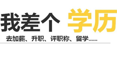 初中学历应该怎么提升学历，初中提升学历步骤