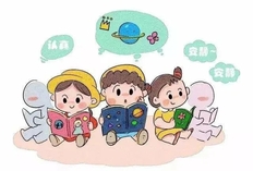 幼儿园阅读有哪些好处，浅谈幼儿阅读的好处及意义