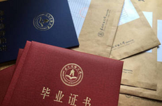 业余和函授有什么区别吗?五分钟带你读懂“业余”和“函授”