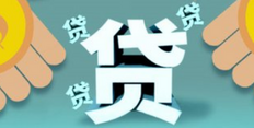 建行快贷需要什么条件才有额度?具体申请步骤是这样!