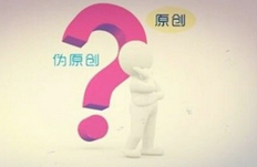 怎么提升网站的排名?教你几个提升网站快速排名的好方法