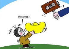 欠多少钱可以立案，欠钱不还多少金额可以起诉