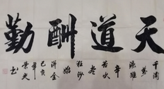 学习书法哪家好 2022北京书法培训机构排行榜前十