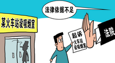 驳回起诉和驳回诉讼请求可以同时判吗，浅谈驳回起诉和驳回诉讼请求的区别