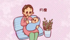 现在做月嫂多少钱一个月，月嫂的基本工资标准及平均薪酬