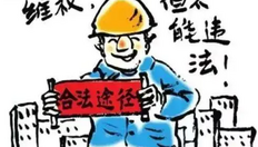 欠工资不给怎么走法律程序 公司拖欠工资走司法程序要多久