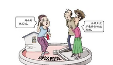 离婚后财产分割诉讼时效三年还是两年，离婚后起诉财产分割需要多久