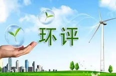2022环评工程师报考条件详细解读