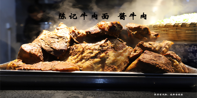 北京加盟兰州牛骨原汤牛肉面一个店需要投资多少,牛肉面