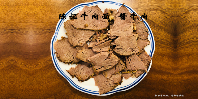 北京加盟兰州牛骨原汤牛肉面一个店需要投资多少,牛肉面