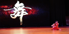 武威民族舞蹈艺术专业报考 兰州慈爱实验艺术职业学校供应