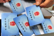 社保统筹总额代表什么意思（个人交的钱会统筹吗）