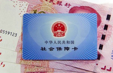 西安代缴社保能落户吗?在西安落户现在需要哪些条件