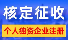 企业所得税优惠政策有哪些，教你如何正确运用优惠政策