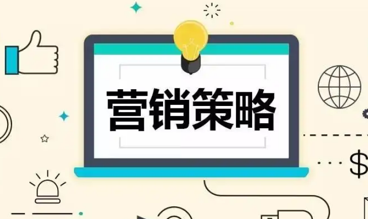 通过借助情感包装,情感促销,情感广告,情感口碑,情感设计等策略来实现
