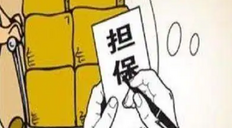 银行贷款担保人承担的责任有哪些，银行的贷款人和担保人的责任有区别吗