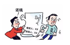 担保人承担的责任几年失效，担保人承担部分责任后可以追偿吗