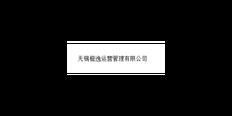 奉贤区互联网无锡广告设计代理商 服务为先 橙逸