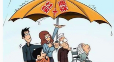 社保好还是商业保险好，多方面为您分析两者区别
