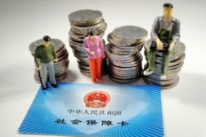 社保断缴怎么补缴啊?不要慌,这些方法可以补缴
