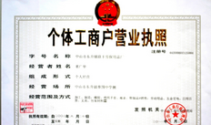 开美容院需要什么证件，美容院使用的美容仪器有哪些