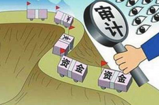 工程100万审计收费标准（最新工程结算审计收费标准）