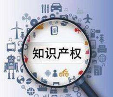 保护知识产权要怎么做（保护知识产权,这些知识点你了解吗?）
