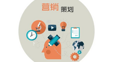 产品怎么做市场推广，分享一份产品市场推广方案范文