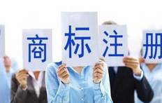 嘀~请查收!深圳商标补贴 2022最新政策详情