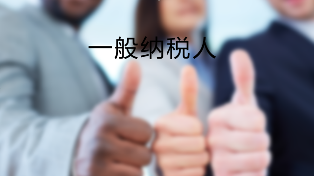 长宁区分公司注册费用,公司注册