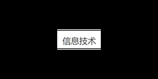 松江区工商软件开发认真负责 上海呈陨信息供应