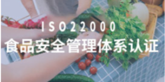 第三方环境质量管理体系认证办理多少钱,体系认证