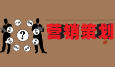 企业营销策划有限公司经营范围包括哪些（营销策划是做什么的）