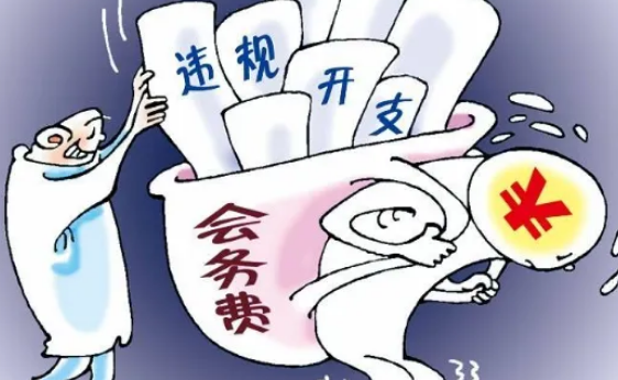 野兔养殖场地建设费用_会务场地费用_万达广场场地租用费用