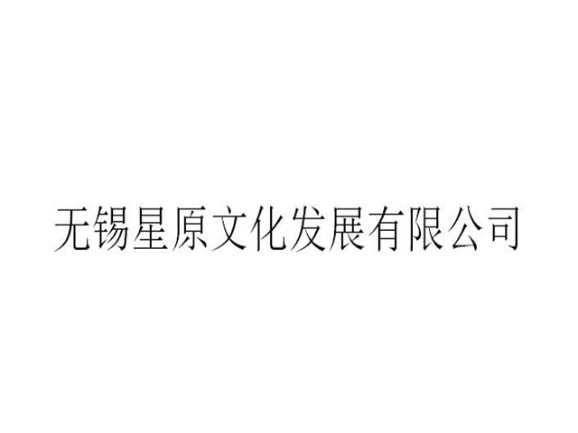 闵行区网络营销活动策划要多少钱,活动策划