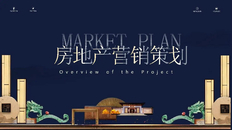 房地产营销策划是做什么，房地产营销策划工作内容及岗位职责