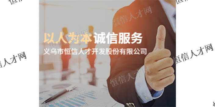 永康找工作好平台,找工作