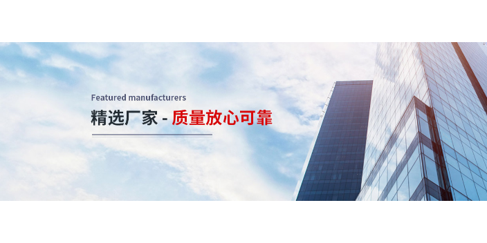 上海运营五金电器收费标准,五金电器