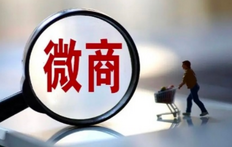 做微商怎么找客源加人?教你零基础也能上手的获客方法