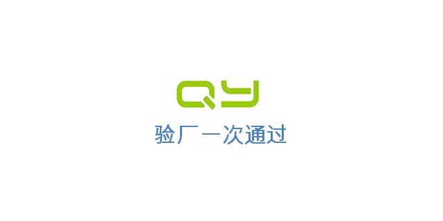 DISNEY迪斯尼验厂审核DISNEY迪斯尼验厂咨询价格---找上海倾禹企业管理咨询有限公司来咨询,DISNEY迪斯尼验厂